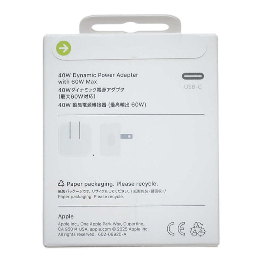 Cargador Apple 40W Dynamic Power Adapter - 0604000001
